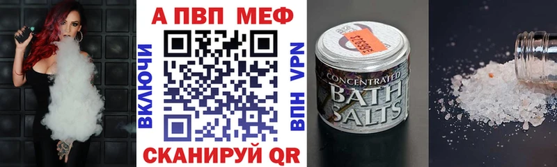 А ПВП VHQ  наркота  Красково 