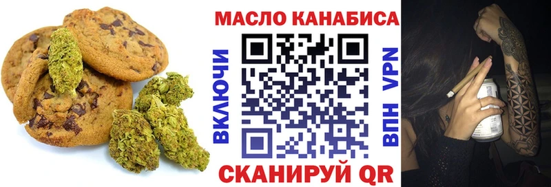 закладки  Красково  ссылка на мегу вход  Еда ТГК марихуана 