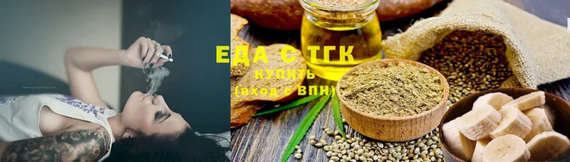 купить  цена  Красково  Cannafood конопля 