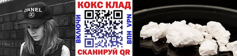 COCAIN 97%  купить закладку  Красково 