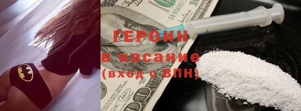герыч Коряжма