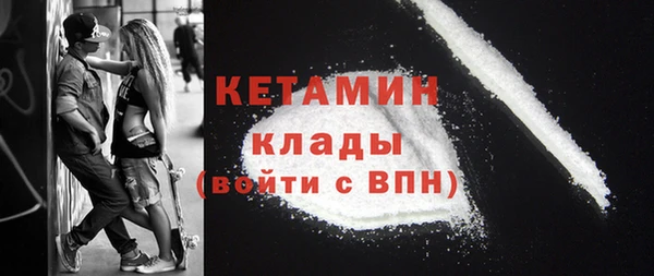 кокаин колумбия Костерёво