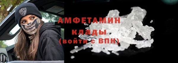 герыч Коряжма