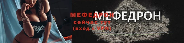 метамфетамин Краснотурьинск
