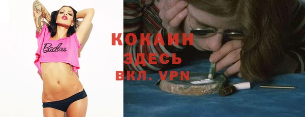 герыч Коряжма