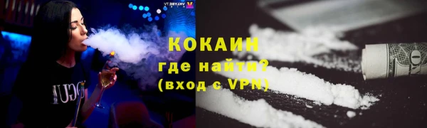 кокаин колумбия Костерёво