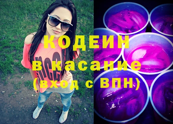 кокаин колумбия Костерёво