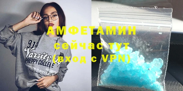 ECSTASY Абинск
