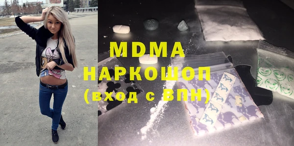 прущие грибы Корсаков