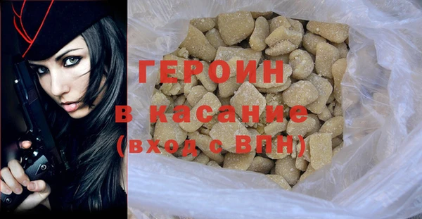 герыч Коряжма