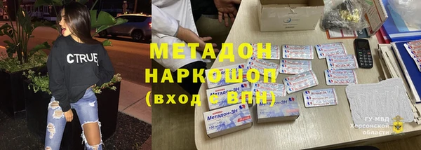 герыч Коряжма