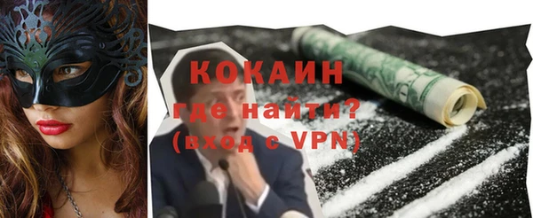 кокаин колумбия Костерёво