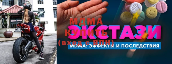 прущие грибы Корсаков