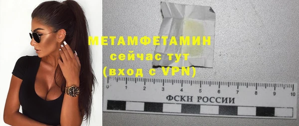 герыч Коряжма