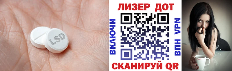 LSD-25 экстази кислота  Красково 