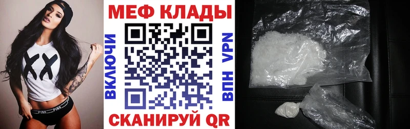 купить наркотики цена  Красково  Мефедрон мука 