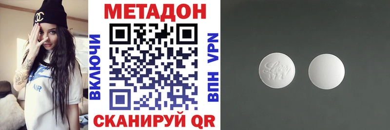 хочу наркоту  Красково  МЕТАДОН белоснежный 