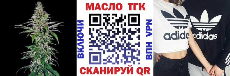 Дистиллят ТГК вейп с тгк  Красково 
