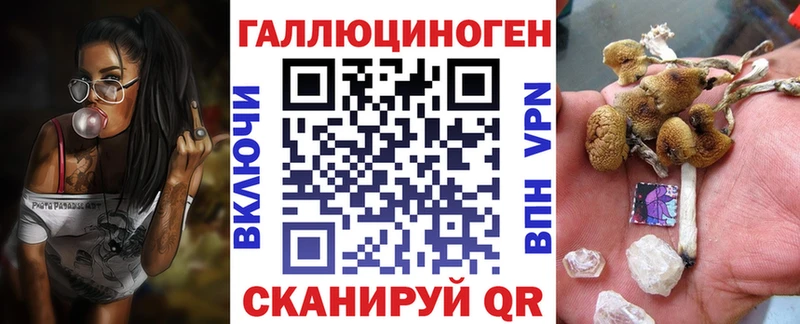 Галлюциногенные грибы мицелий  Красково 
